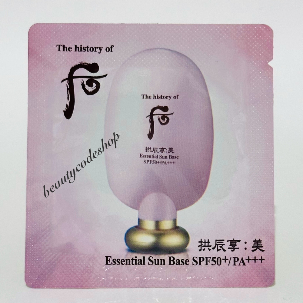 Крем-база с защитой от солнца THE HISTORY OF WHOO Essential Sun Base 1 ml