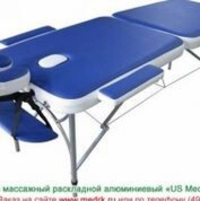 Стол массажный раскладной на алюминиевом каркасе Marino