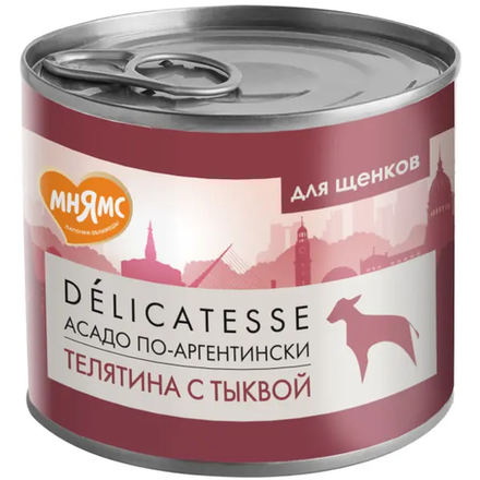 МНЯМС DELICATESSE "Асадо по-аргентински" Консервы для щенков из телятины с тыквой 0,2 кг