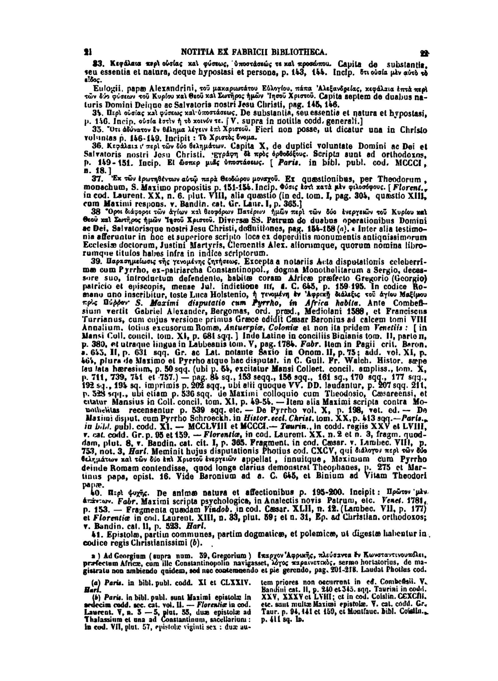 Patrologia graeca. Tom 90 | J.P. Migne