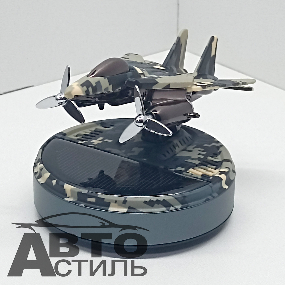 Ароматизатор-игрушка -на торпеду- Самолет-Ист Камуфляж -солн батар (жидк)- YC-77CBLU Camoufla