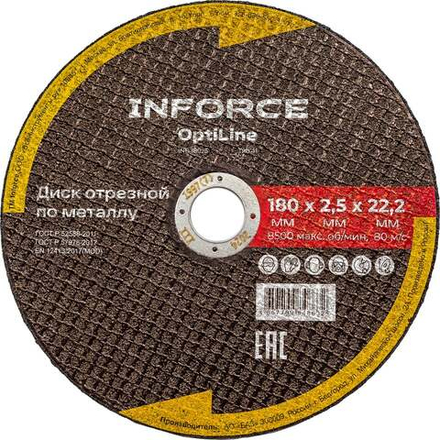 Диск отрезной по металлу OptiLine (180x2.5x22.2 мм) Inforce INB18025