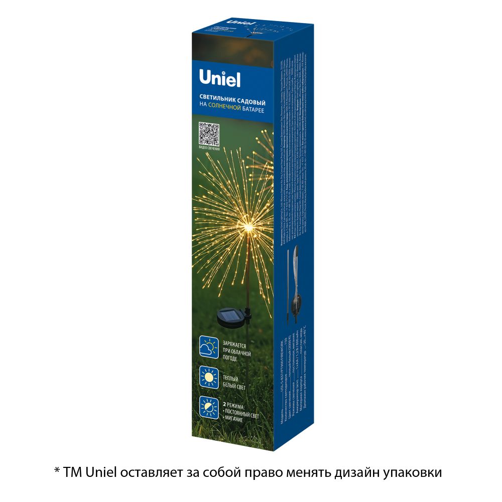 USL-S-837-PT900 FIREWORK Садовый светильник на солнечной батарее Фейерверк. 150 светодиодов. Теплый белый свет. 1xAА Ni-Mh аккумулятор в-к. IP44. TM Uniel