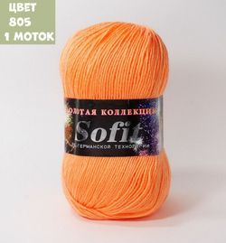 Sofit (Color City)