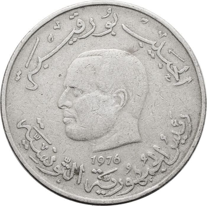 1 динар 1976 Тунис VF