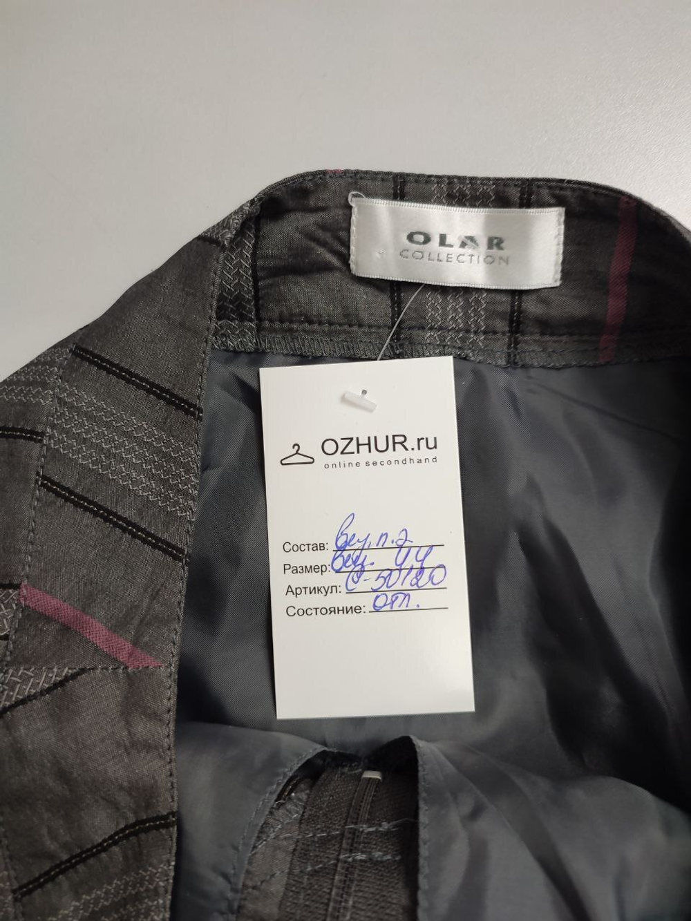 Юбка Olar стильная 44 размер