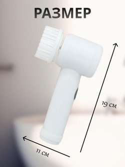 Щетка для уборки 5в1 (Y0001-892)