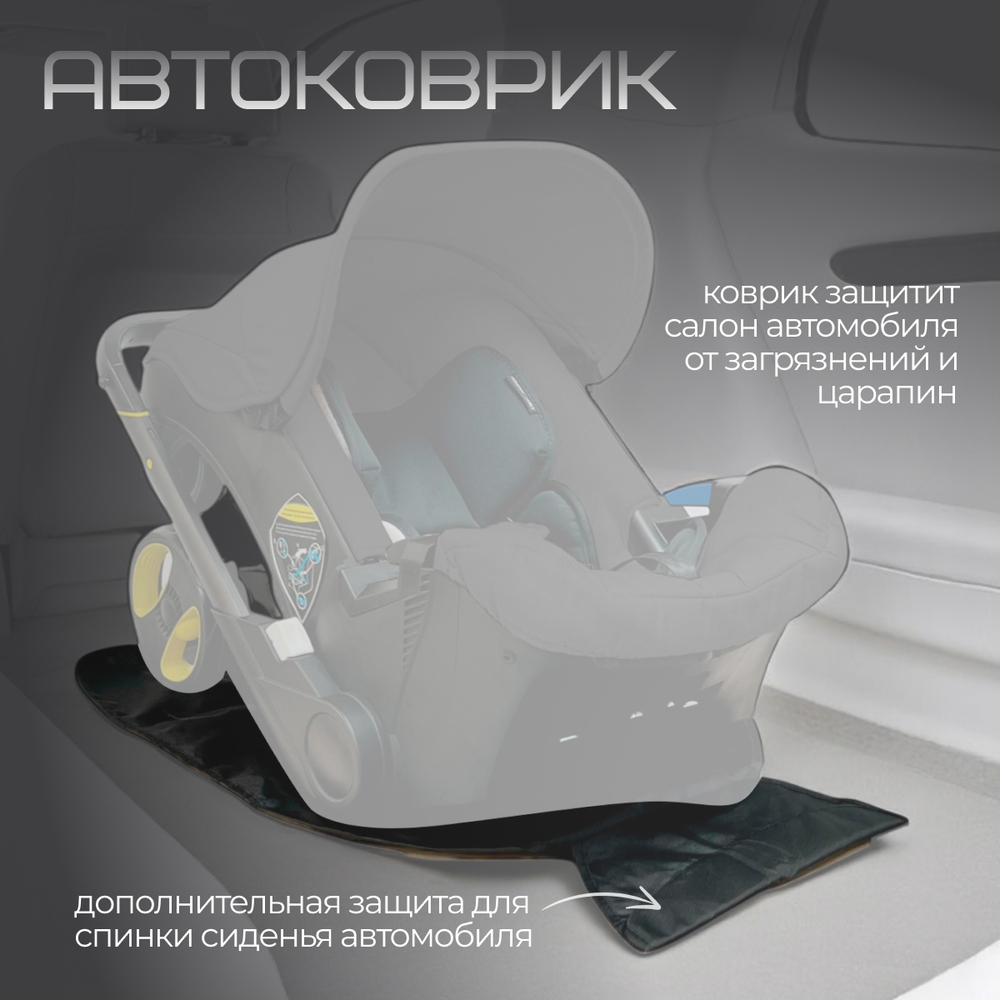 Коляска детская прогулочная BubaGo Mirco арт.BG 153-1 цвет Черный