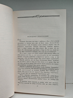 Юлиус Фучик. Избранное