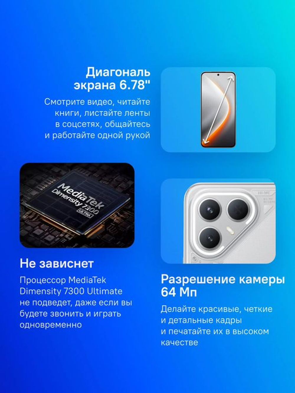 6.78" Смартфон TECNO Pova 7 Pro 5G 8/256Gb,  NFC,  OLED,  144Гц,  6000мAч,  серый