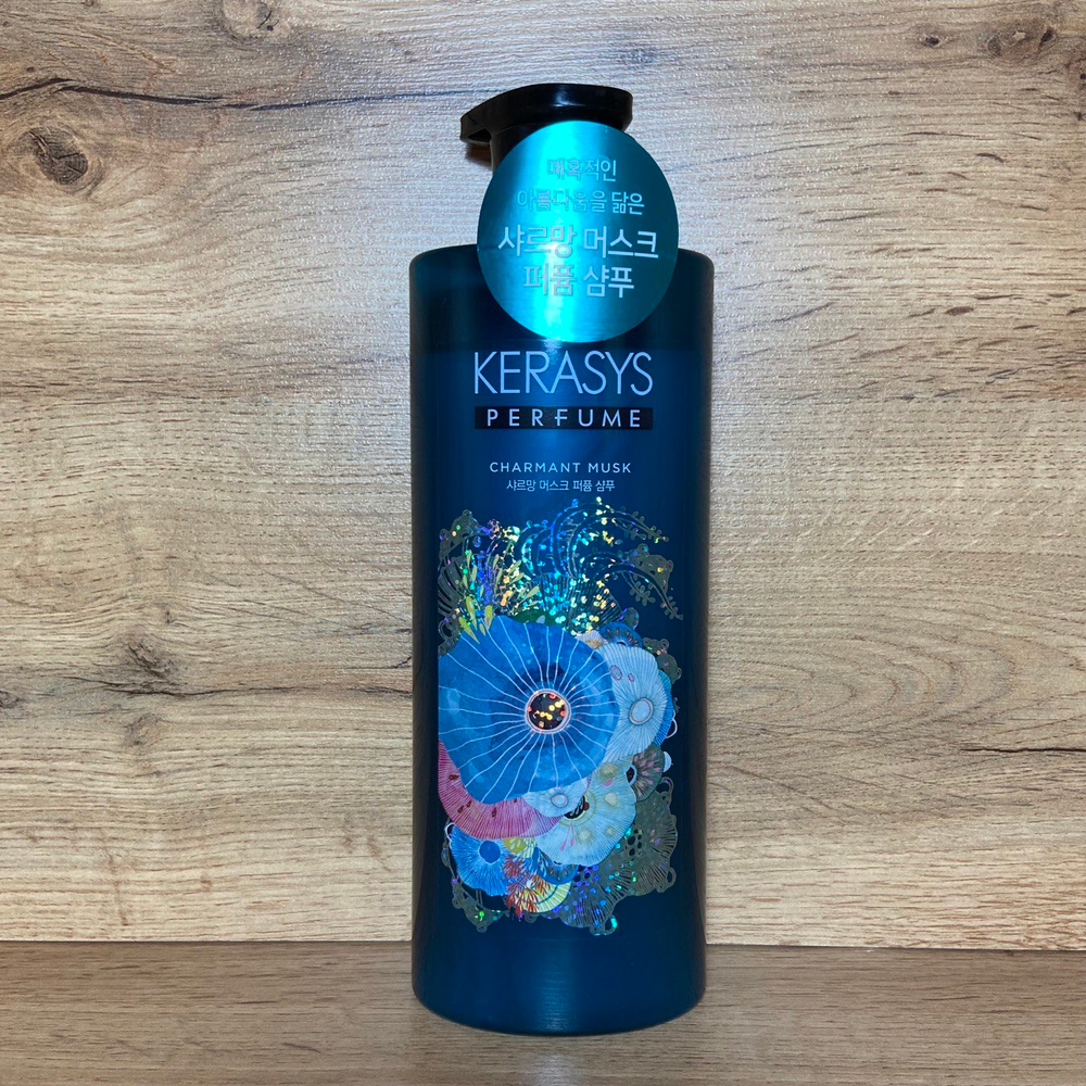 Шампунь Kerasys Charmant Musk Perfumed Shampoo c ароматом мускуса для сухих и ломких волос 600 мл