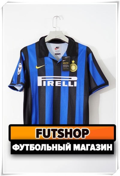 Домашняя ретро - форма "Интер Милана" 1998