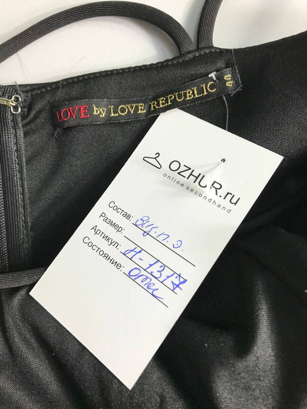 Платье Love Republic праздничное, икрящееся 44 размер