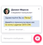 Онлайн-чат Envybox с живыми приглашениями и персонализацией для эффективного общения с клиентами
