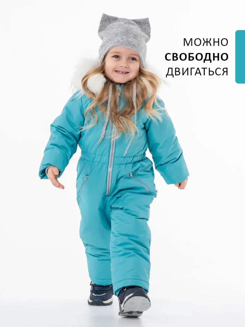 Зимний комбинезон теплый мембрана