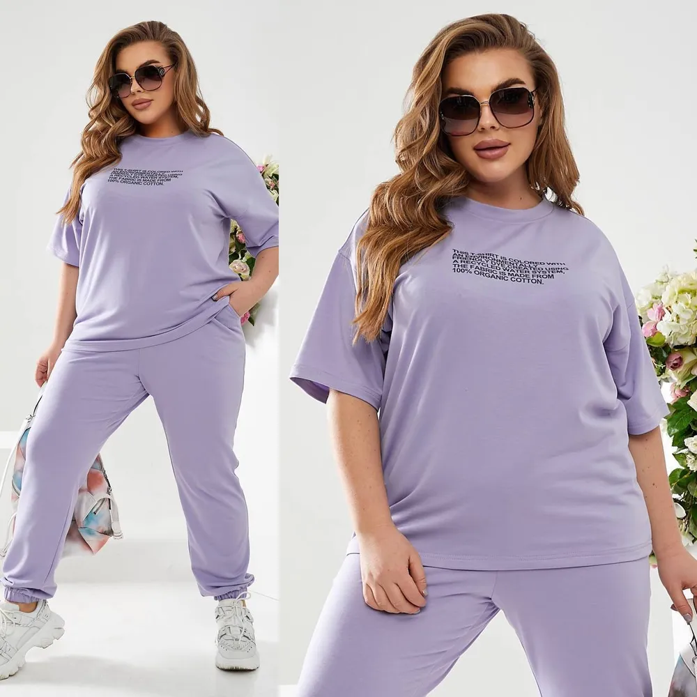 Костюм УК-060-4 Fabrika