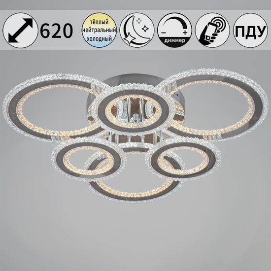 55677-0.3-3+3 светильник потолочный