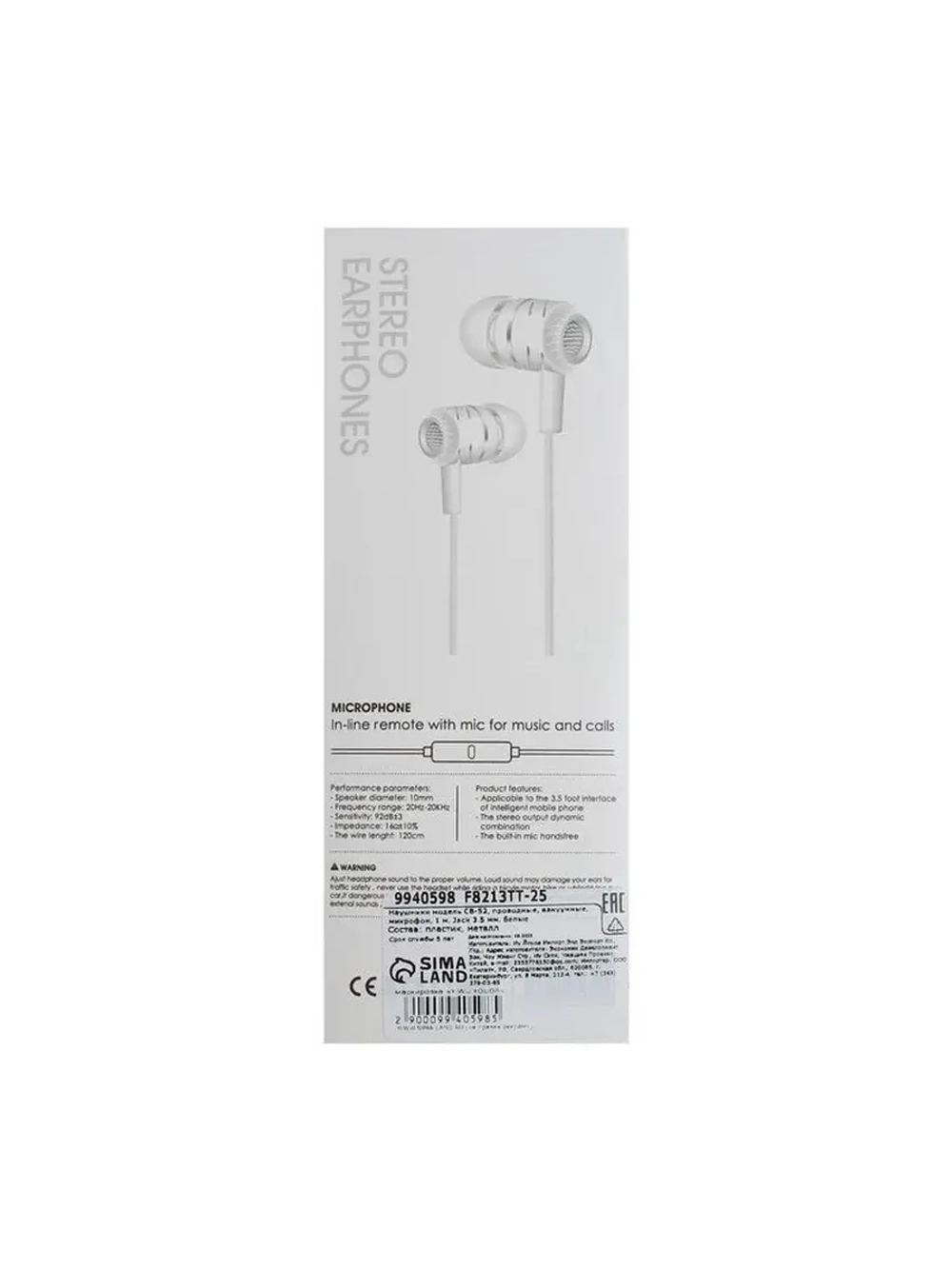 Наушники CB-52, проводные, вакуумные, микрофон, 1 м, Jack 3.