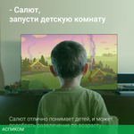 Телевизор Digma DM-LED65UBB40 черный/черный