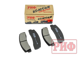 Колодки тормозные передние РИФ ВАЗ НИВА (2121-3501090)