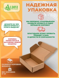 Кровать машина детская односпальная 140x70