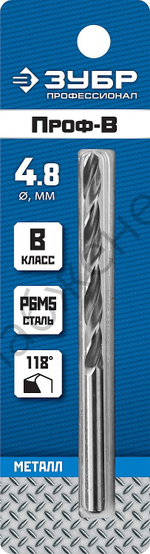 ЗУБР ПРОФ-В 4.8х86мм, Сверло по металлу, сталь Р6М5, класс В