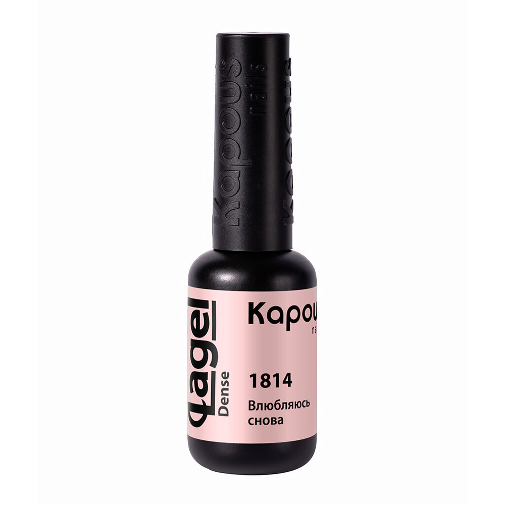 2 Kapous Professional Nails Гель  -  лак «Lagel Dense» 1814, 8мл
