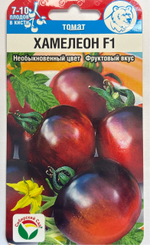 Томат Хамелеон F1 15 шт СМТ-510