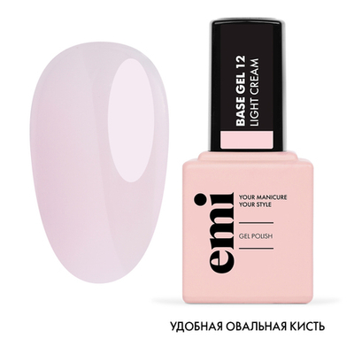 Emi База цветная E.MiLac Base Gel Светло-кремовый №12, 9 мл.