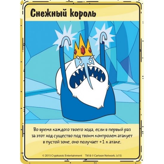 Настольная игра: Время приключений. Карточные войны: Снежный король против Марселин