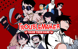 Troublemaker (для ПК, цифровой код доступа)