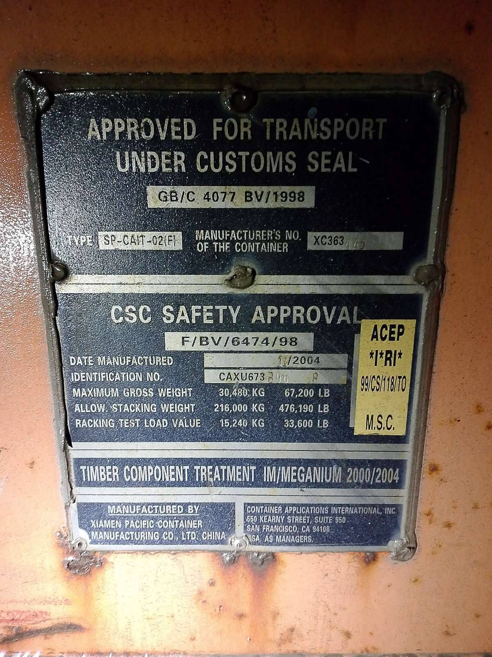 Контейнер 20 футов № CAXU6738968