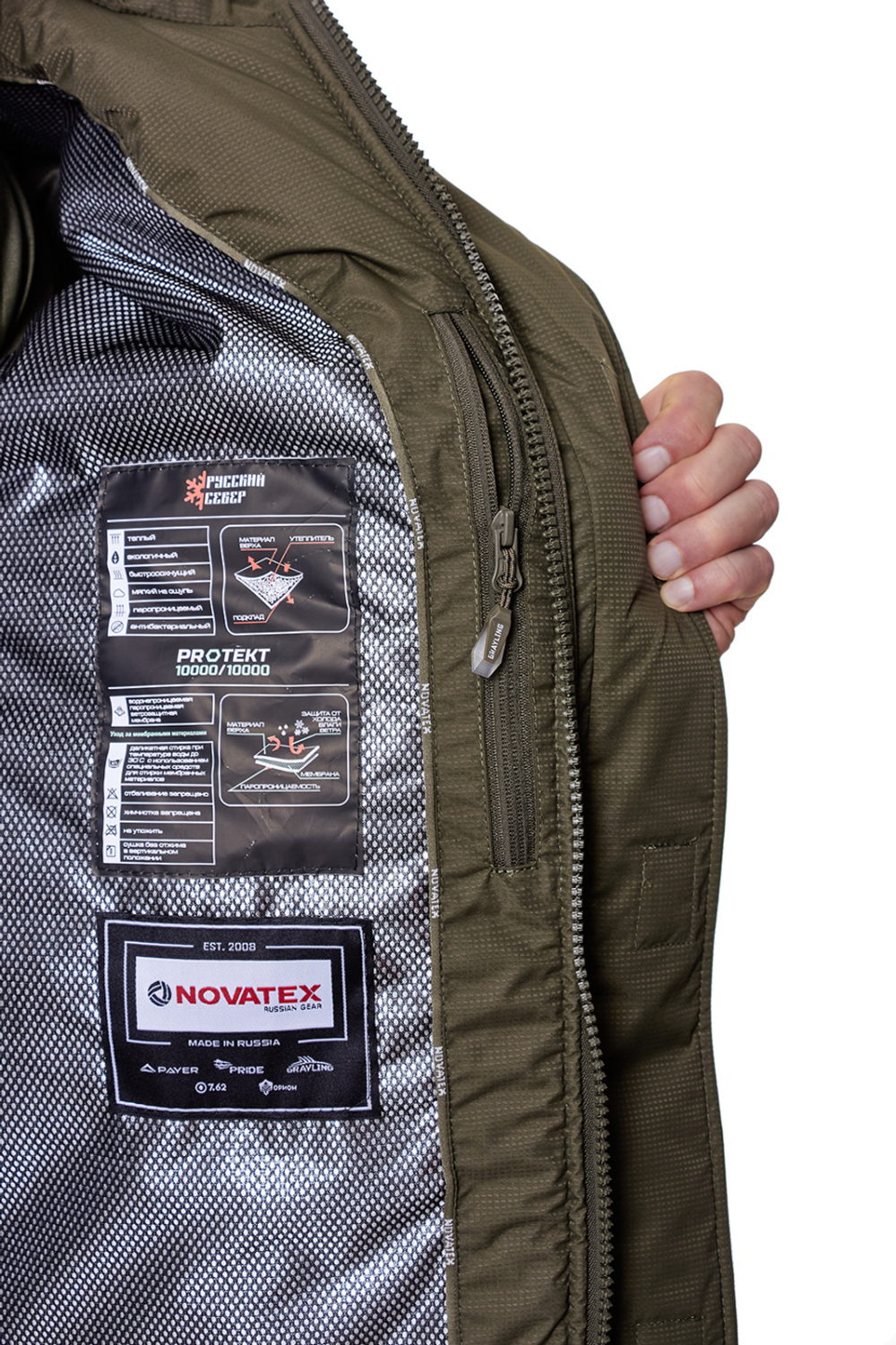 Зимний мужской костюм Grayling "Скат -45" (Таслан, Хаки)