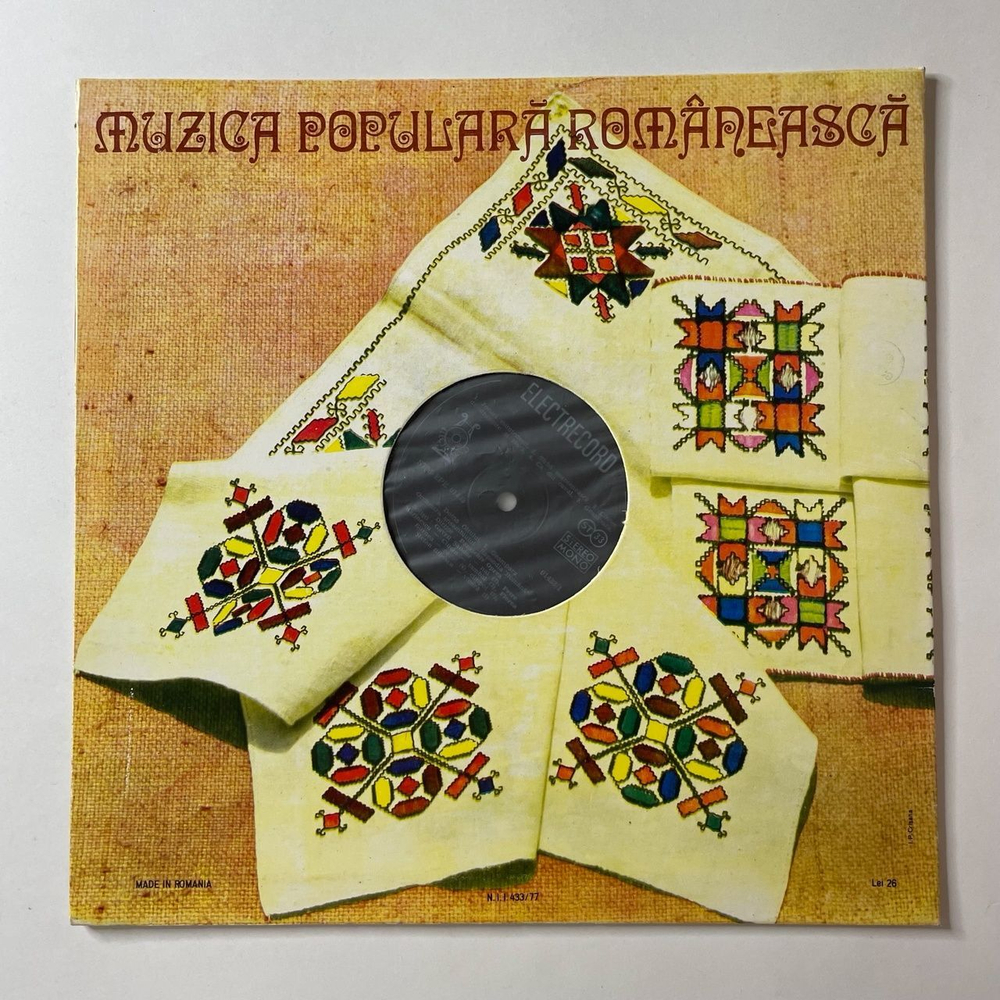 Винтажная виниловая пластинка LP Румыниская Народная Музыка The Romanian Folk Music Ensemble, Rapsodia Romana Vol. II (Румыния 1977)