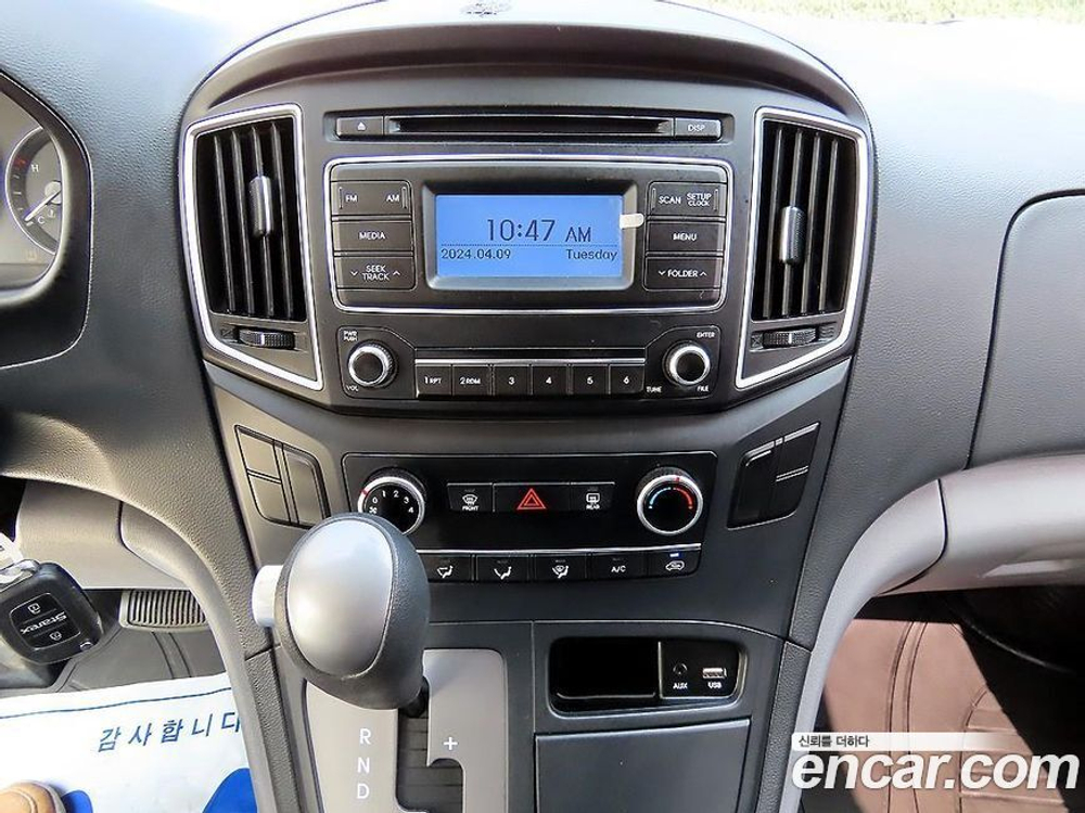 Hyundai The New Grand Starex Van 3-х местный (07.2020)