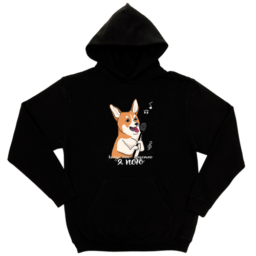 Толстовка "Корги поёт"