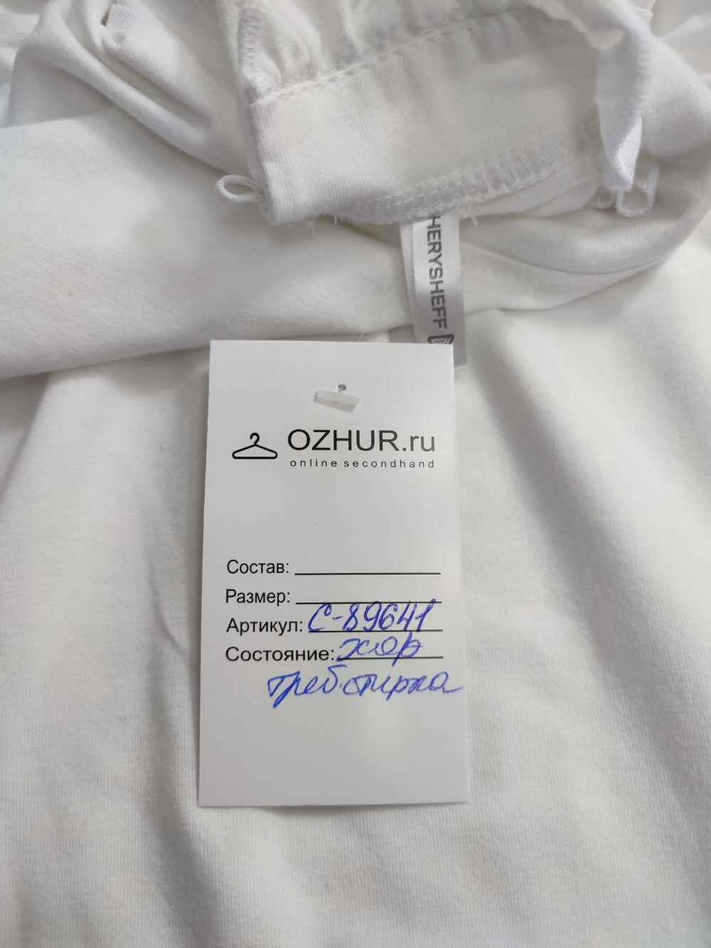 Блузка Sherysheff модель "Мия" на 9 лет