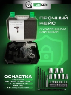Дрель шуруповерт аккумуляторный TORKER MA12-2, 12В, Li-ion, 2x1,5Ah, кейс, оснастка
