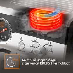 Рожковая кофемашина Krups Precision XP801T10