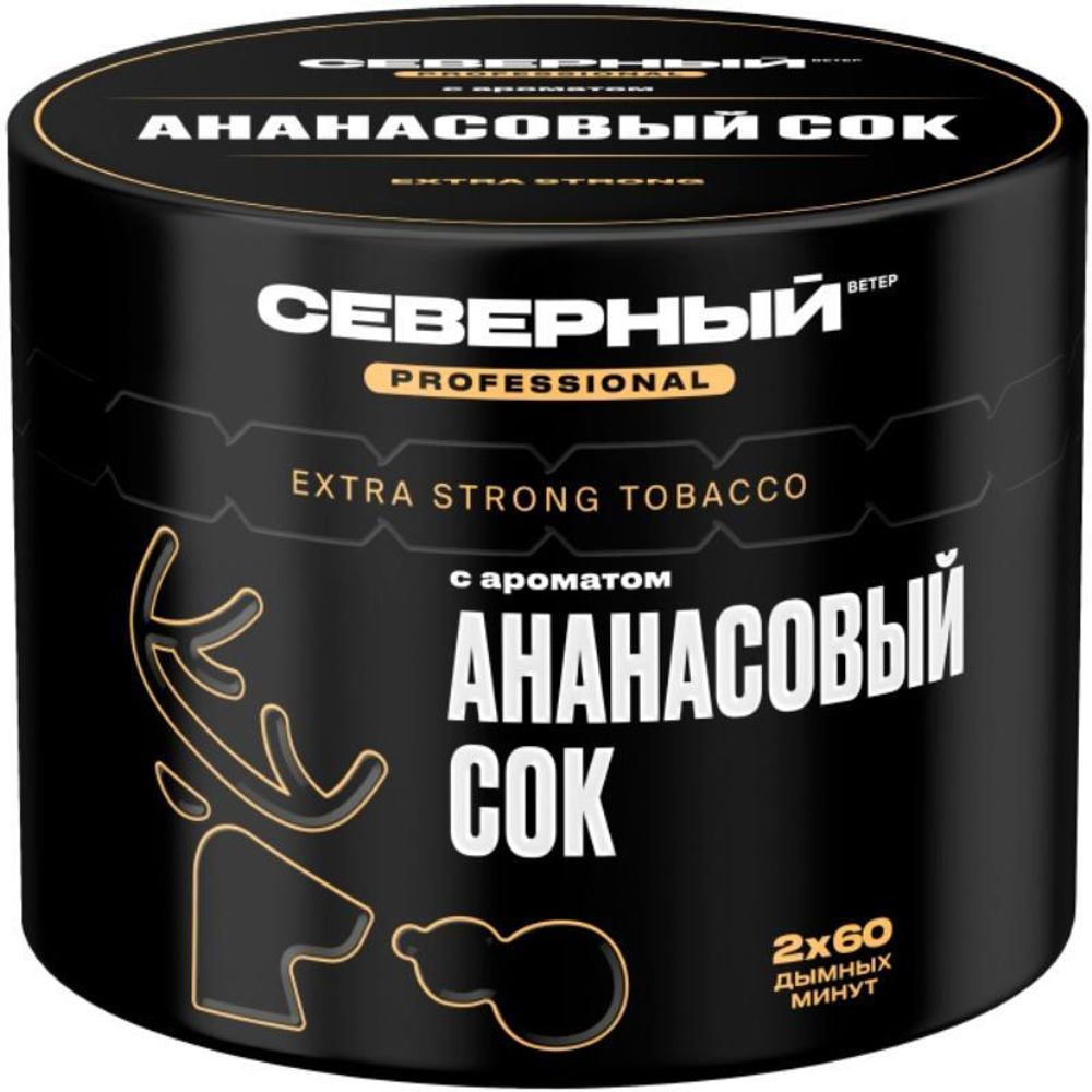 Severnyj PROFESSIONAL - Pineapple Juice (200g) Severnyj PROFESSIONAL - Pineapple Juice (200g)