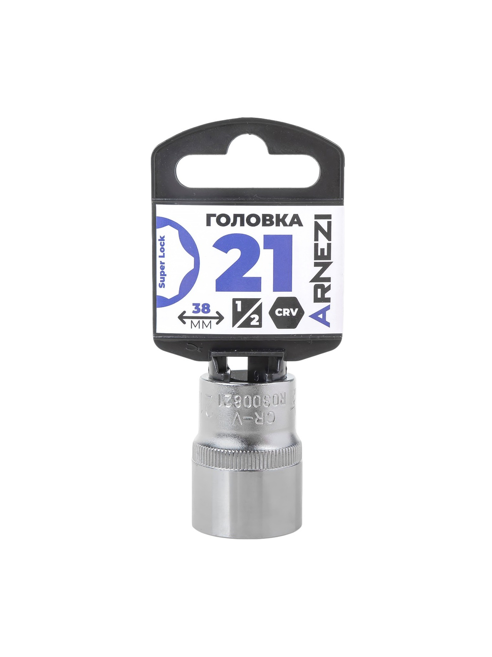 Головка 1/2" Super Lock 21 мм L=38 мм, на холдере Arnezi R0300821