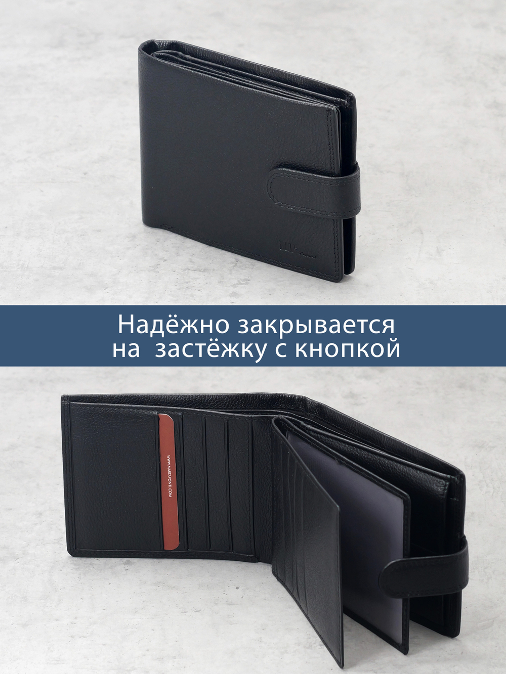 B23P006R Preto - Портмоне с RFID защитой MP