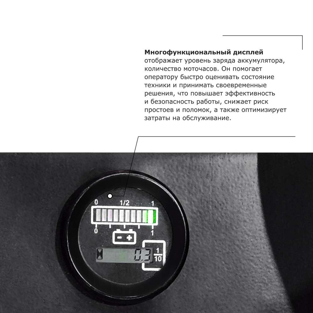 Самоходная тележка с местом оператора сидя PROLIFT PRO DRT25