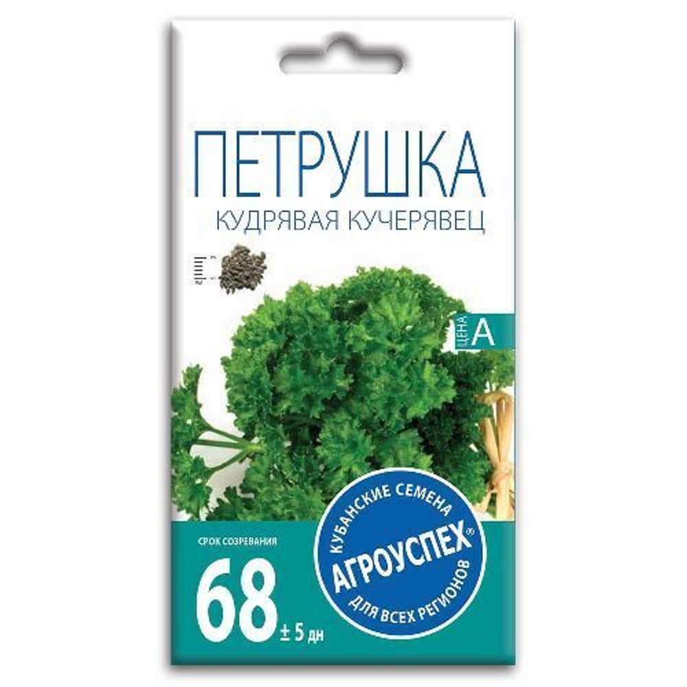 СЕМЕНА ПЕТРУШКА КУДРЯВАЯ КУЧЕРЯВЕЦ АГРОУСПЕХ