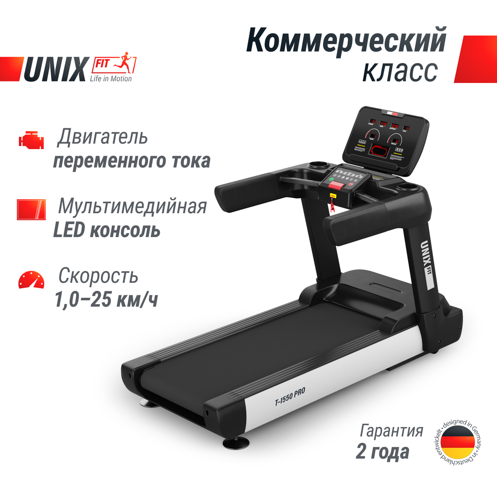 Беговая дорожка UNIX Fit T-1550 PRO (18,5" TFT)