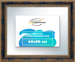 Зеркало настенное в раме 40x60
