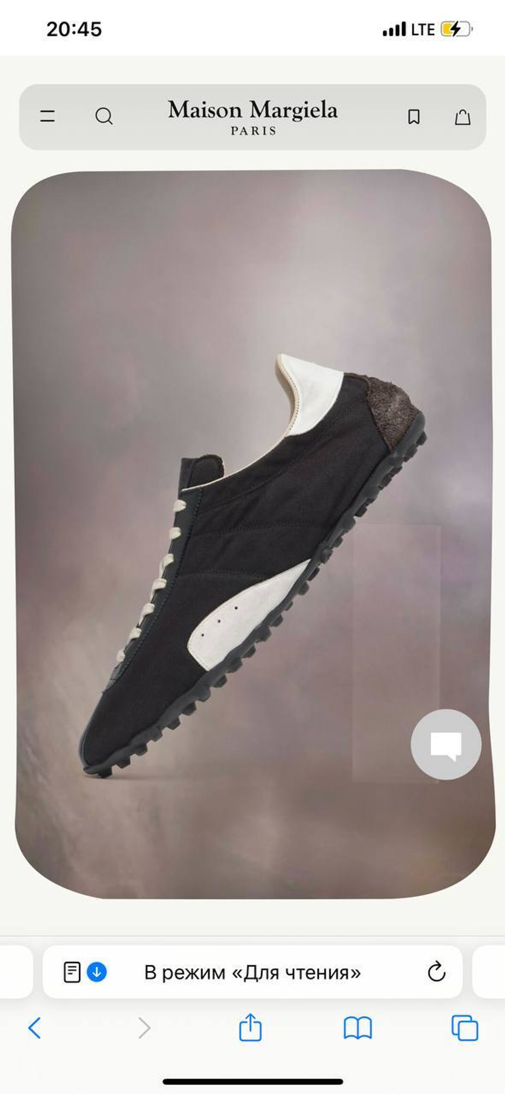 Кроссовки Maison Margiela