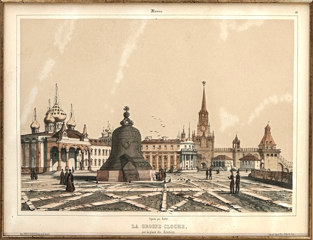 Москва. Царь-колокол в Кремле 7 октября 1839 г. Литография