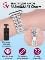 Ремешок для часов 22 мм браслет металлический