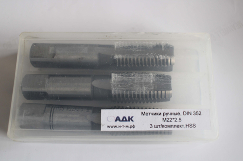 Метчик компл. DIN-352/3 М22 HSS HT-220